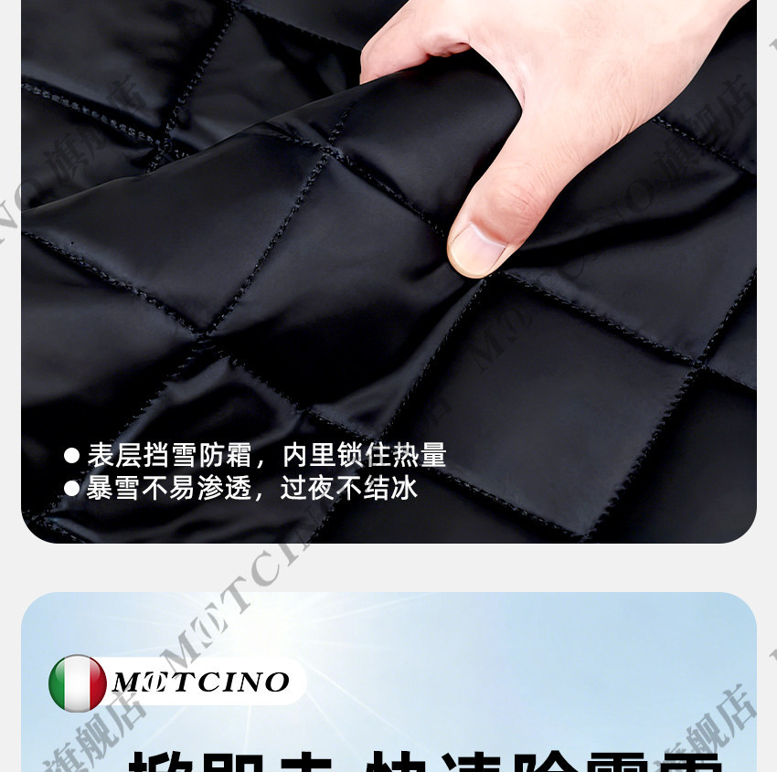 Snow and wind protection car cover, anti-freeze and anti-frost front windshield car cover, thickened snow-proof car sunshade cover
