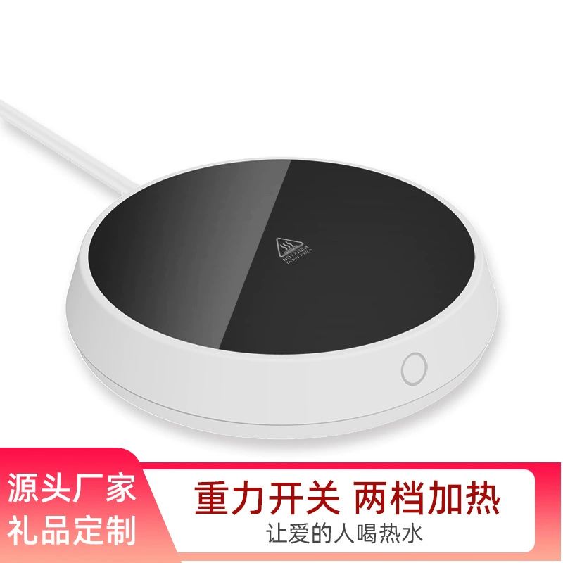 Постоянная температура подставки для офиса керамический молочный нагреватель для воды чашка для нагрева теплоизоляционные основания Гравитация чайная чашка для нагревательной подушки
