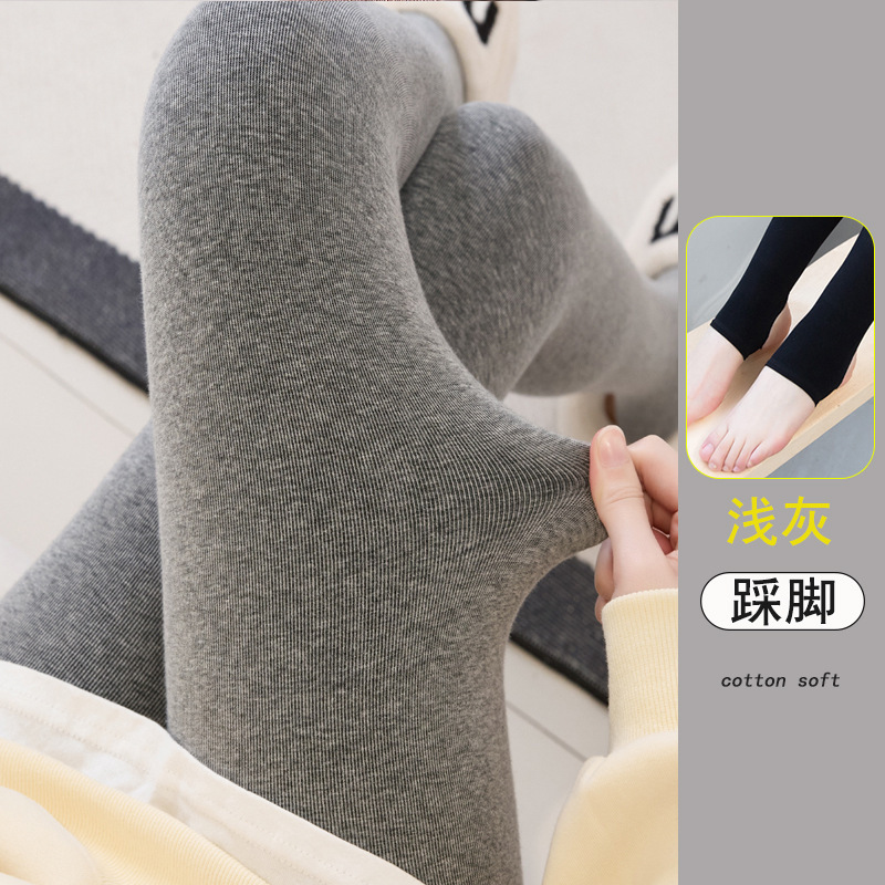 秋冬款加绒加厚螺纹棉竖条纹打底裤外穿踩脚保暖裤女士连脚一体裤|undefined