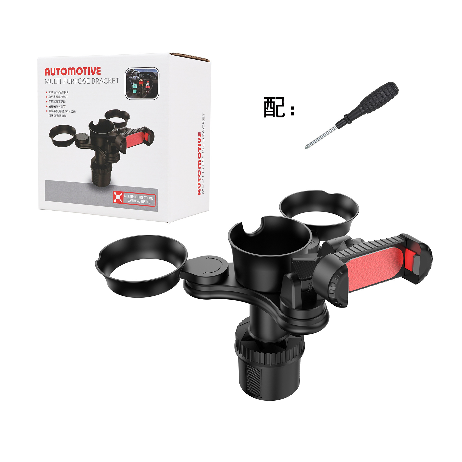Car cup holder/beverage holder | Chezai Shouji Zhijia Car Phone Holder - cup-5-clip