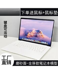 ♤ Frosted Surface Full Screen 15inch Laptop Model Model Room Desk Decoration Soft Decoration Props Computer