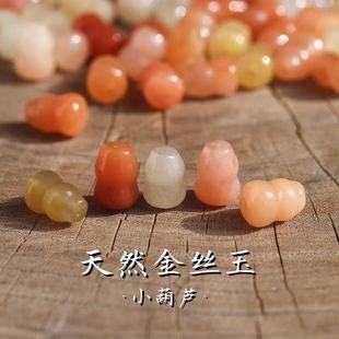 ��Ȼ��z��С���J����ɢ���Ʒ���ͨ��С�������diy�ִ�����