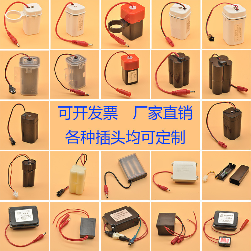3V 6V Concealed Urinal Infrared Sensor Battery Box 4 Aa No. 7 Faucet Battery Box Transformer Accessories