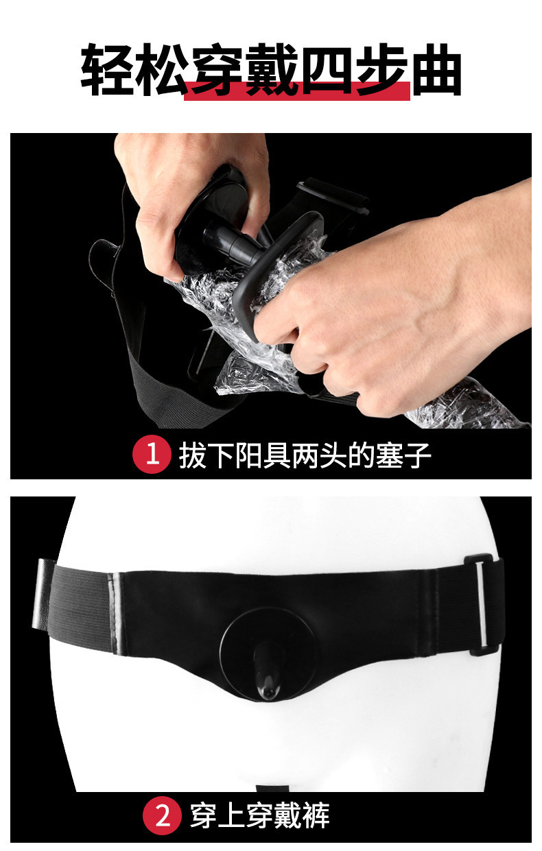 Wearable Silicone Dildo for Women, Battery-Powered Vibrating Design, Black — detail image 2