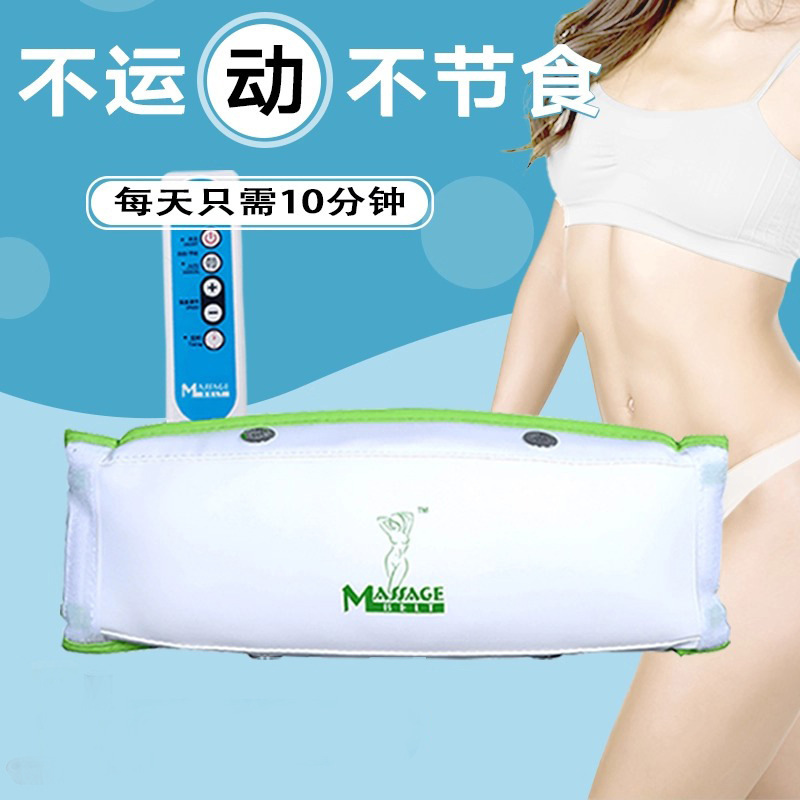 甩肚抖抖机多功能细腰腹部臀部腰部震动按摩器按摩腰带美腿健身机|undefined