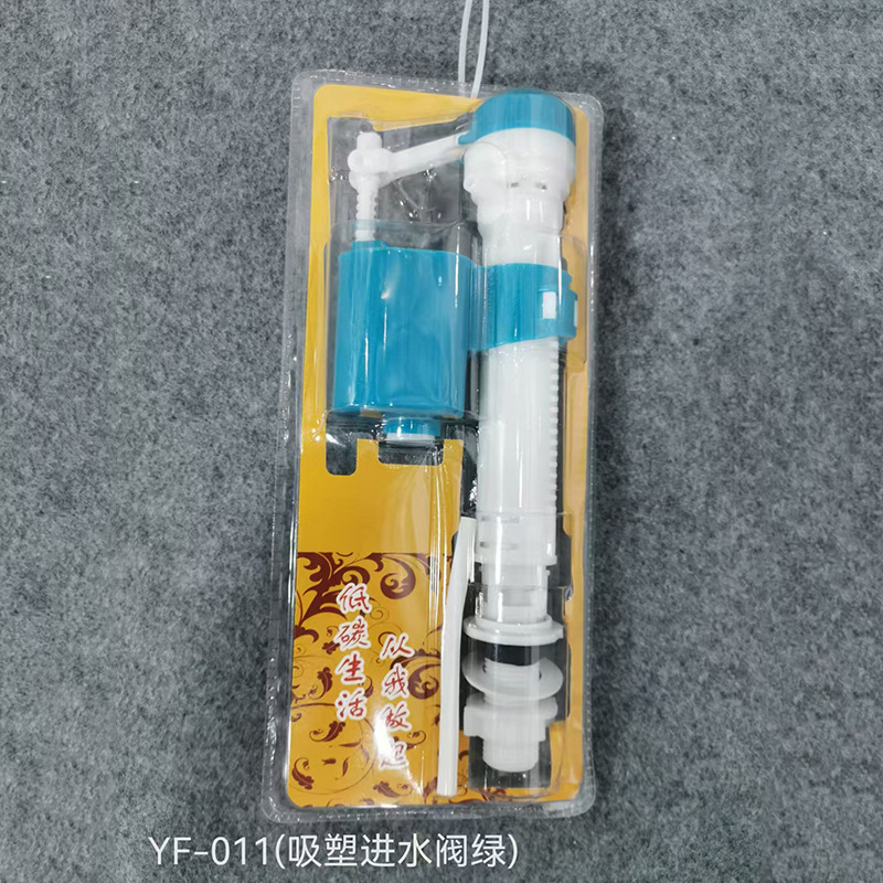 马桶配件进水阀厕所水箱 通用上排水阀上水器