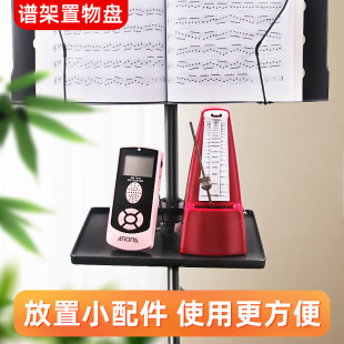 乐谱架 置物架 托盘 谱架多功能配件平板支架谱架板声卡手机扩展-阿里巴巴