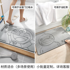 Bathroom Quick-Dry Door Mat Silica Mud Water-Absorbent Mat Bathroom Toilet Entrance Anti-Slip Pad Silica Earth Foot Mat