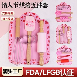 烘焙刮刀;烘焙套装;开瓶器