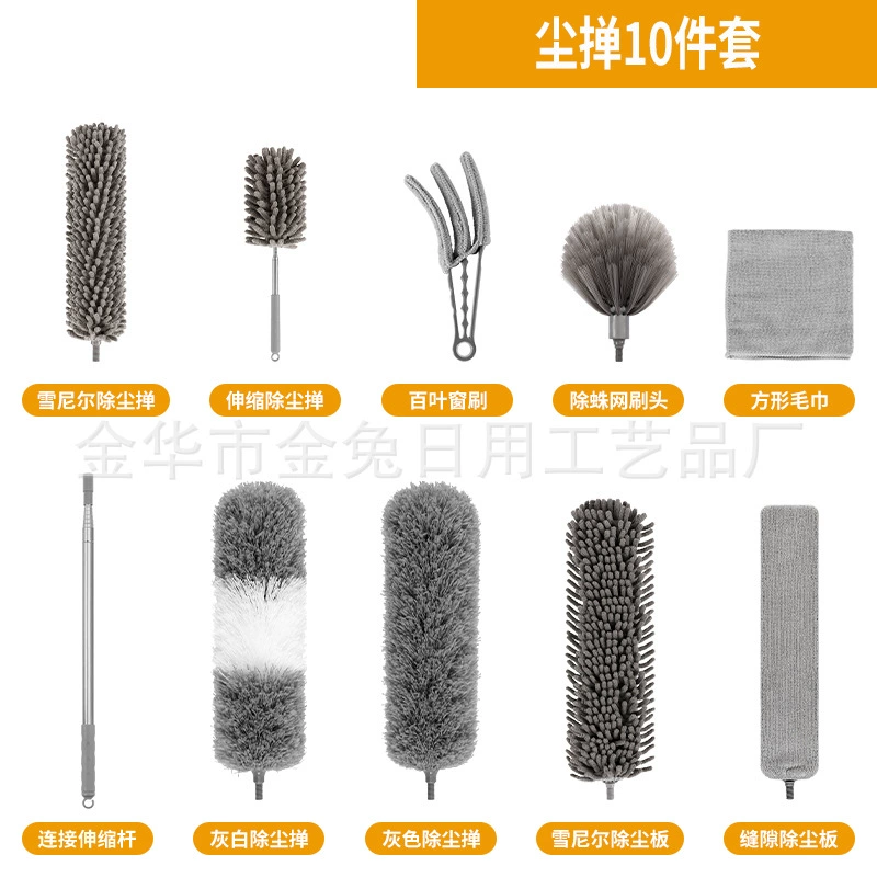 Пылесборник с перьями Бытовая очистка от пыли Потолочный пылесос Подметальная очистка Артефакт Удлиненный Телескопический пылесборник