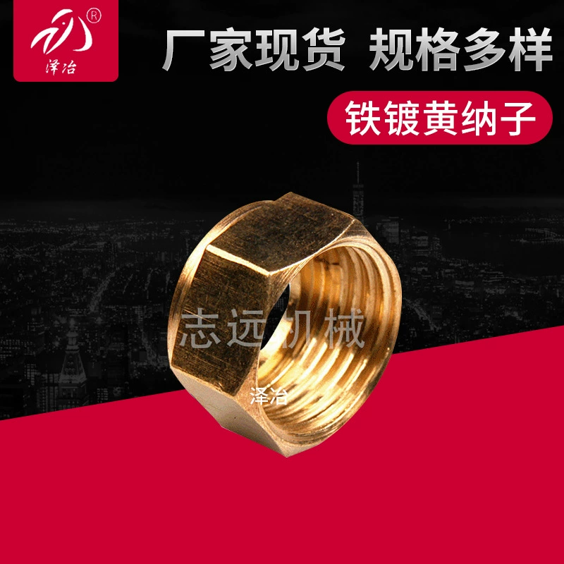 Большие продажи железа покрытием желтый натрия трубы фитинги метрических натрия кондиционер натрия