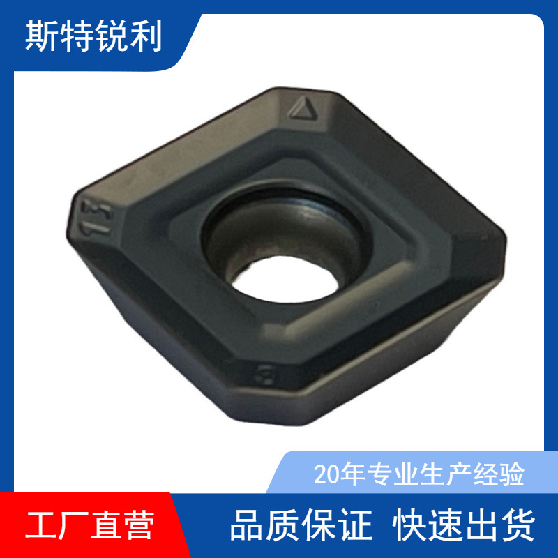 SEMT13T3AGSN-ZY双头铣 平面铣端面铣刀钨钢铣刀数控铣刀片