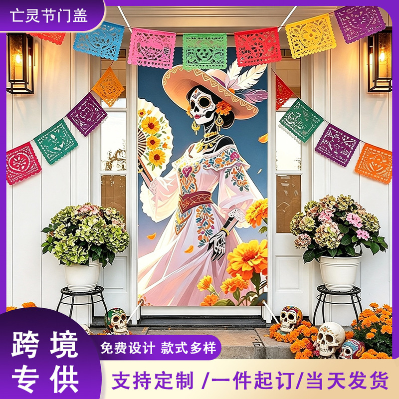 Cross-border Mexican Day of the Dead door cover, door curtain, skull decoration door flag, custom Mexican Day of the Dead flag Cross-border Mexican Day of the Dead door cover, door curtain, skull decoration door flag, custom Mexican Day of the Dead flag