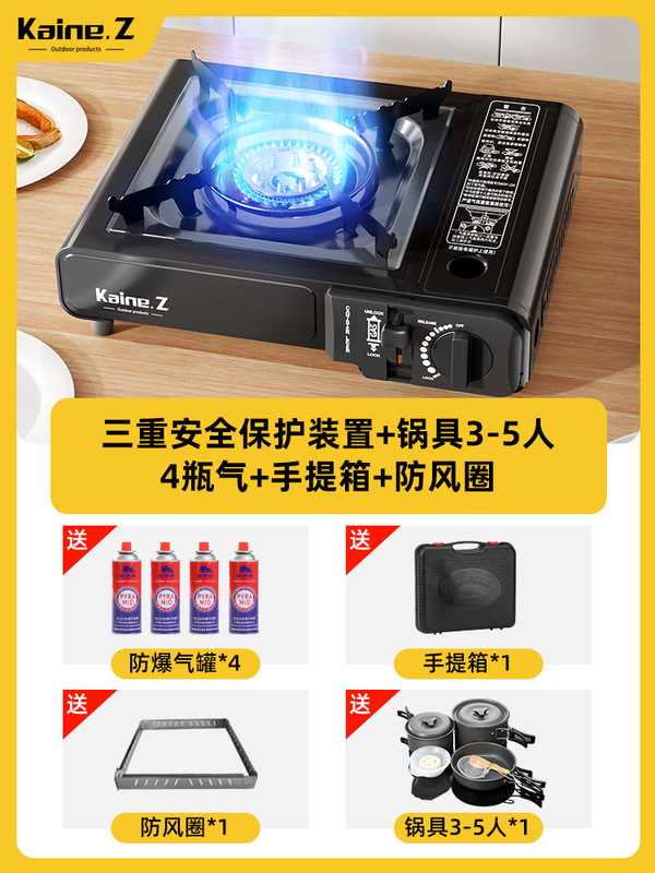 卡式炉户外便携式野外炉具卡斯炉卡磁炉瓦斯炉商用火锅煤气燃气灶|undefined