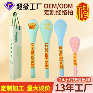 加工定制经络拍打器  文创礼品 景区纪念品颈椎腰腿全身经络拍打