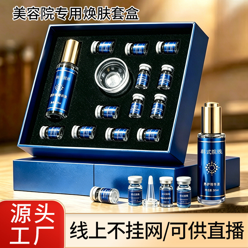 Blue Algae Sponge Microneedle Beauty Salon Special Kit for Acne Scar Removal, Spot Removal, Brightening, Sponge Bone Needle Microcrystalline Green Film