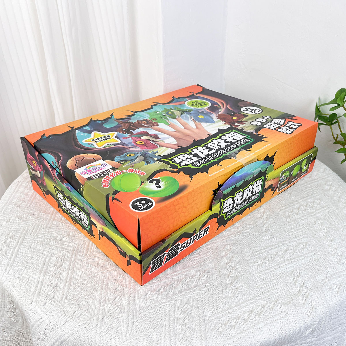 Bolas ciegas para niños bolas de sorpresa juguetes mordedura de dedo huevo de dinosaurio descompresión desmontaje Le videojuego ciudad puntos regalos al por mayor transfronterizos