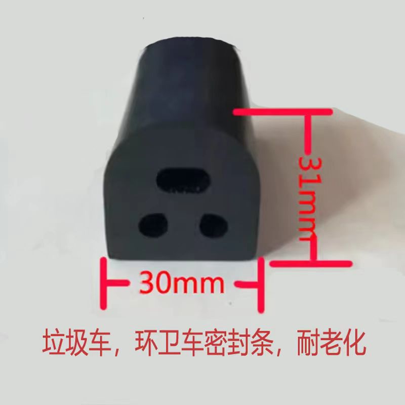 橡胶防撞条防撞块仓库物流卸货平台码头墙面保护垫缓冲块防撞护舷