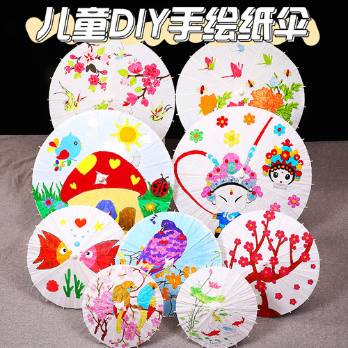 Sixty-one paper umbrella diy hand-painted umbrella kindergarten children's hand-painted graffiti coloring small umbrella blank oil paper umbrella