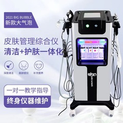 韓国黒真珠サイズ気泡美容器補水洗浄酸素導入総合皮膚管理院ライン専用