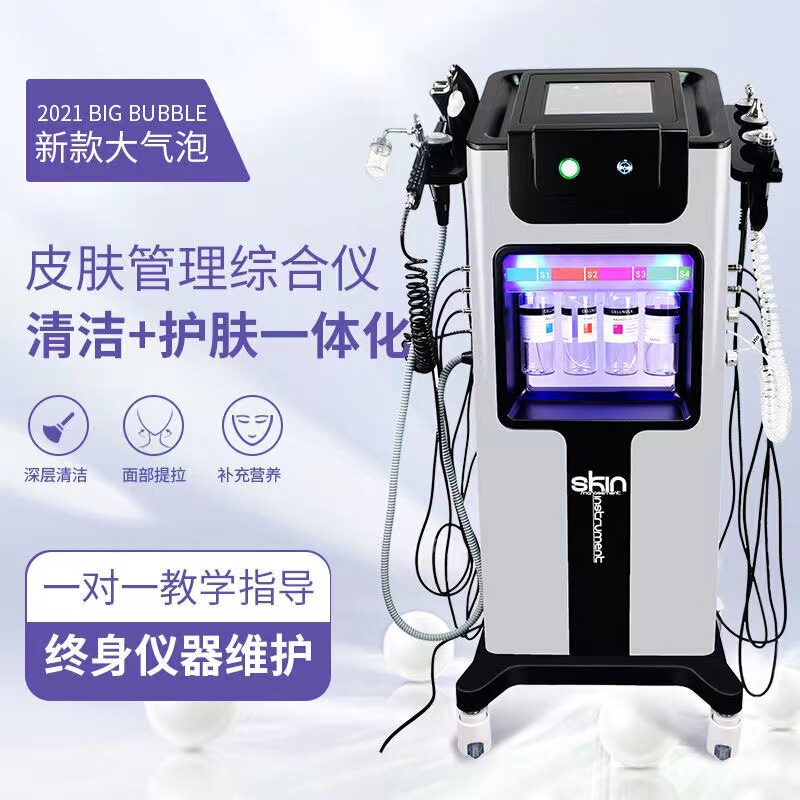 韓国黒真珠サイズ気泡美容器補水洗浄酸素導入総合皮膚管理院ライン専用|undefined