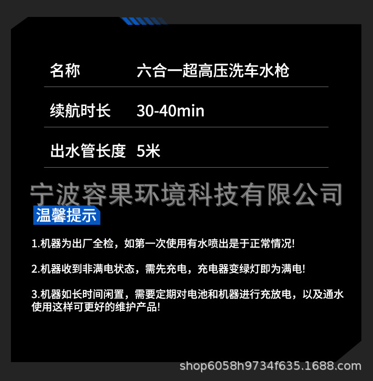 Directly from the Manufacturer: Wireless Car Washing Machine, High-Pressure Water Gun, Household Rechargeable Powerful Electric Water Gun, Car Washing Magic Tool