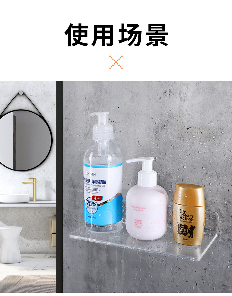 客厅展示架