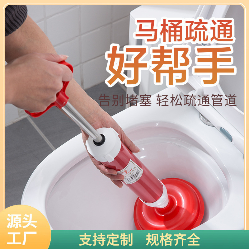 トイレ吸盤詰まり解消器、家庭用下水管詰まり解消器、トイレワンショット吸盤|undefined