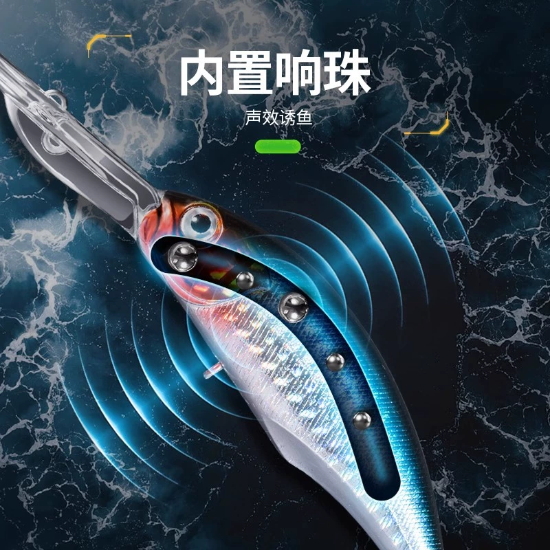 Long tongue plate Mino anti-hanging bottom deep diving mandarin fish long-range deep diving freshwater catfish sea fishing mackerel fake bait fishing bait wholesale