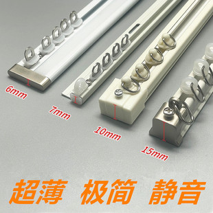 Aluminum Alloy Curtain Track Top-Mounted Nano Silent Invisible Bay Window Double-Track Pulley Curved Inward Opening Window Slide