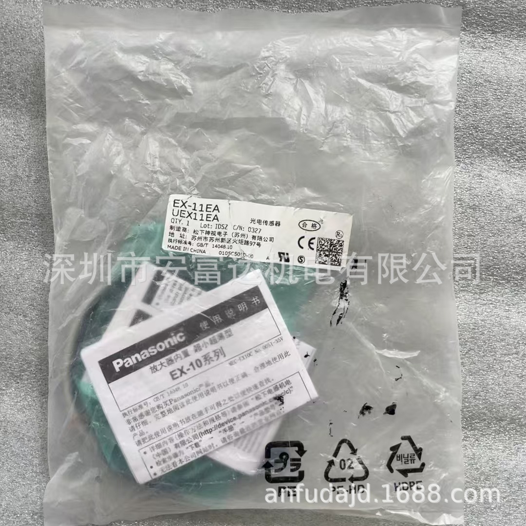 松下神视SUNX光电传感器EX-11EA全新原装