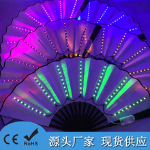 厂家直销舞蹈健美发光扇子led扇子蹦迪扇酒吧ktv氛围折叠扇10寸
