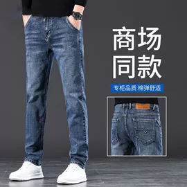 男式牛仔裤;男式休闲裤;男式T恤