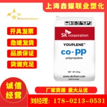 PP 韩国sk R370Y 食品接触 尺寸稳定颗粒 高流动 包装容器 透明