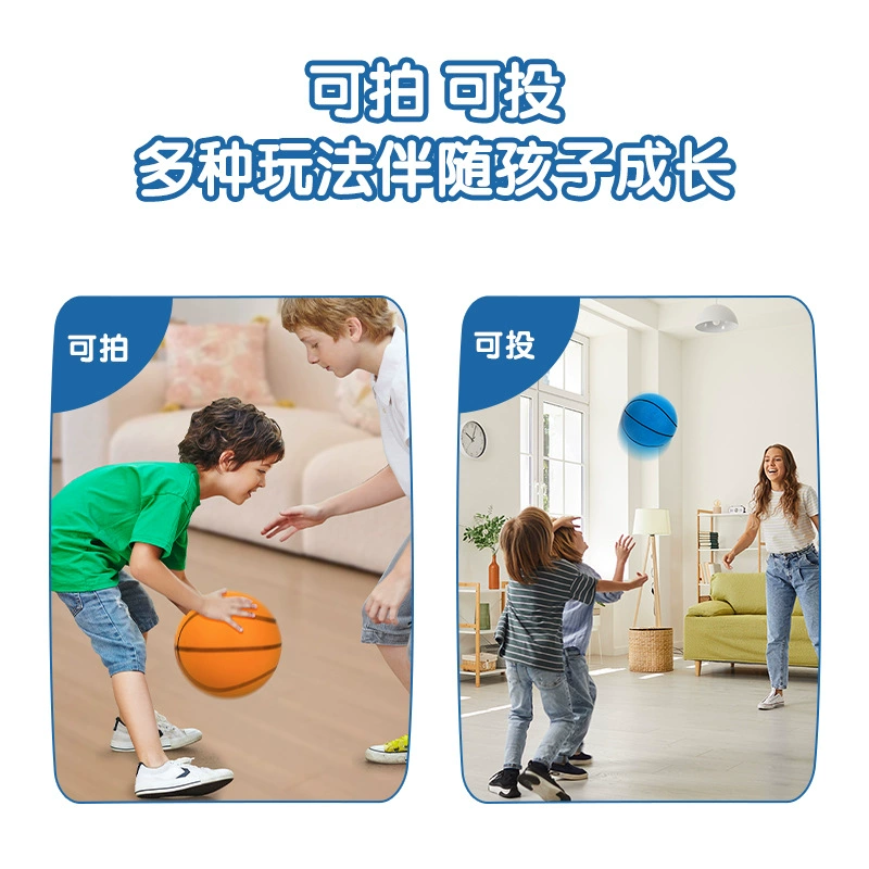  colorfully colored basketball high soft toy