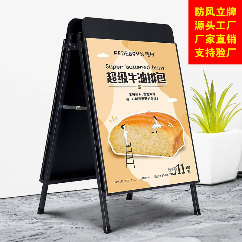 Tea-happy poster stand outdoor display sign Starbucks brand milk tea shop billboard display stand coffee shop display stand Tea-happy poster stand outdoor display sign Starbucks brand milk tea shop billboard display stand coffee shop display stand