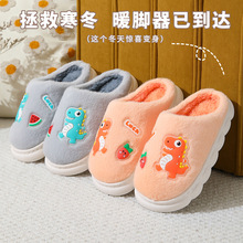 儿童棉拖鞋中大童男孩室内保暖男女童冬季新款家居学生包跟棉拖鞋