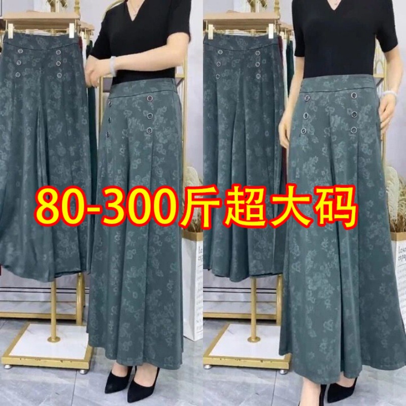 811-1 # Extra Large Size Lis Diagonal Fabric 40-150kg Extra Large Size High-Waisted Loose Drapey Cropped Straight-Leg Pants 811-1 # Extra Large Size Lis Diagonal Fabric 40-150kg Extra Large Size High-Waisted Loose Drapey Cropped Straight-Leg Pants