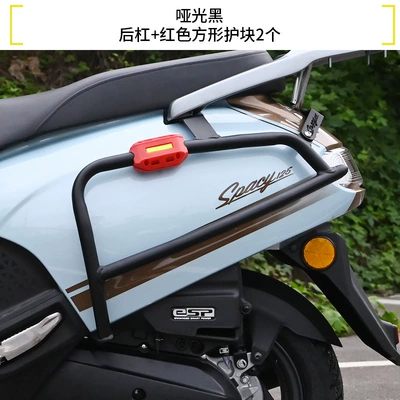 Wuyang Honda Spacy125 motorcycle front: Motorcycle bumper - matte-blackcarbon-steel-rear-bumper-pair-of-red-square-protective-blocks