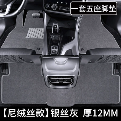 Driver's Car Floor Mats, Passenger Universal Foot Pad - a-set-of-five-seat-mats-upgraded-nylon-silk-durable-and-comfortable-style-silver-gray