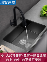 �N��ˮ�۴�β�304���P䓺�ɫ�{��խ߅ϴ����̨����ϴ���*�ֹ���