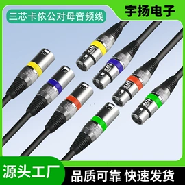 音视频插头;音视频线;数码音频线