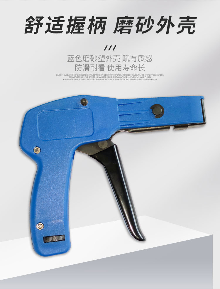 尼龙扎带塑料扎带枪自动拉紧切断工具枪扎带钳快速捆扎束线收束枪-阿里巴巴