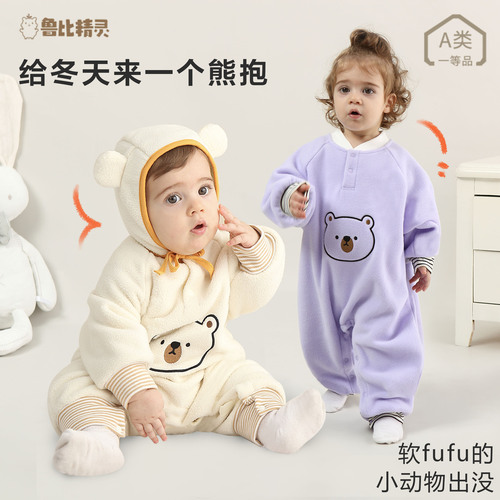 Baby jumpsuit spring and autumn polar fleece baby bear crawling suit Class A newborn warm outing suit