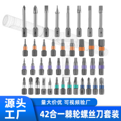 新しい 42-in-1 ラチェットドライバーセットソケットセット多機能家庭用ドライバーハードウェアツールセット