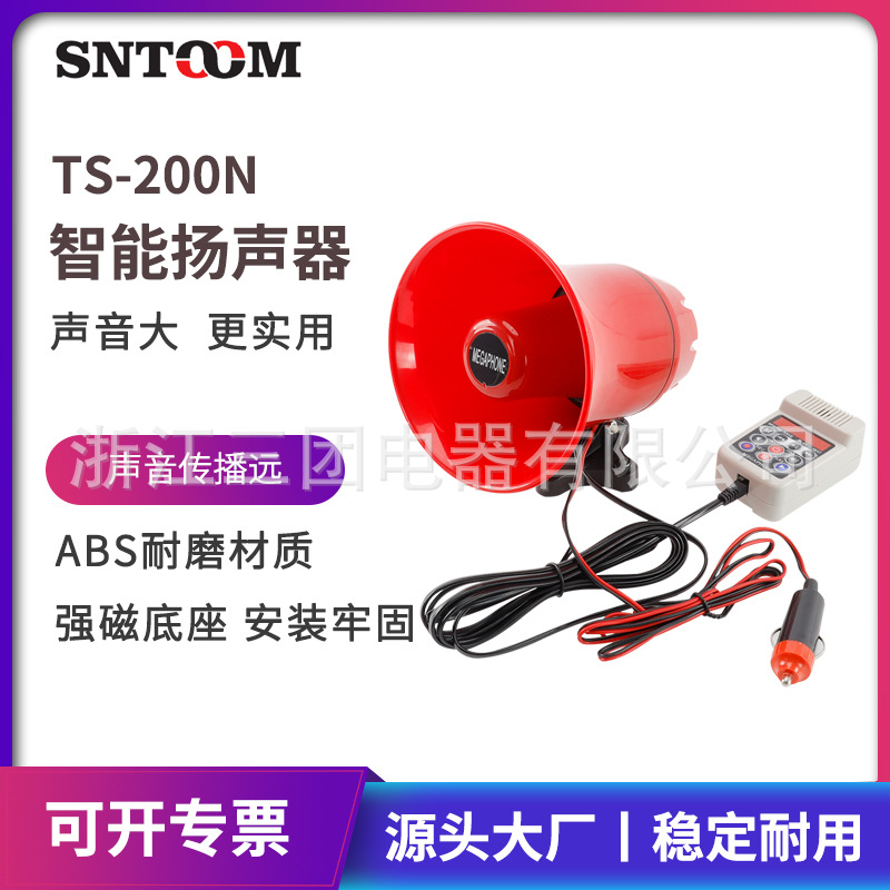El ST-130AM de altavoz inteligente montado en el vehículo se puede grabar y promover para amplificador de sonido puesto de altavoz al aire libre