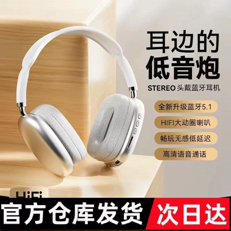 Слушать наушники ретро беспроводные Bluetooth шумоподавление, шум, звукоизоляция, большие накладки, супер-длительное вещание, универсальный HD Qingying