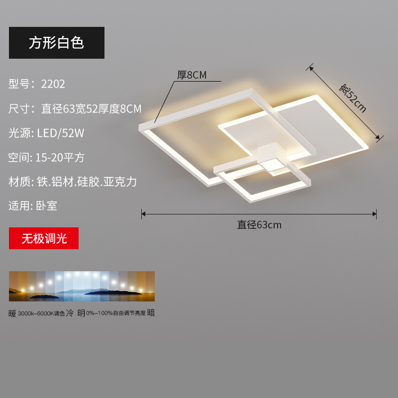 [Selección estricta] lujo moderno lámparas de estudio domésticas 2025 nueva atmósfera simple creativa dormitorio principal lámpara de techo