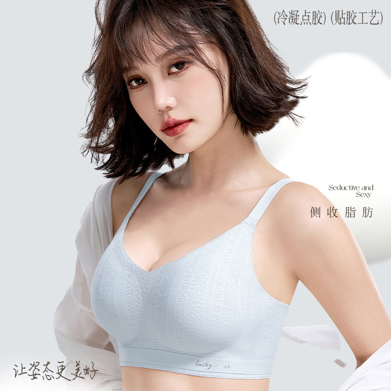 Seamless Deep V Lace Jacquard Small Breasts Enlargement Push-Up No Rims to Control Secondary Breasts Anti-Sagging Fixed Cup Bra for Women