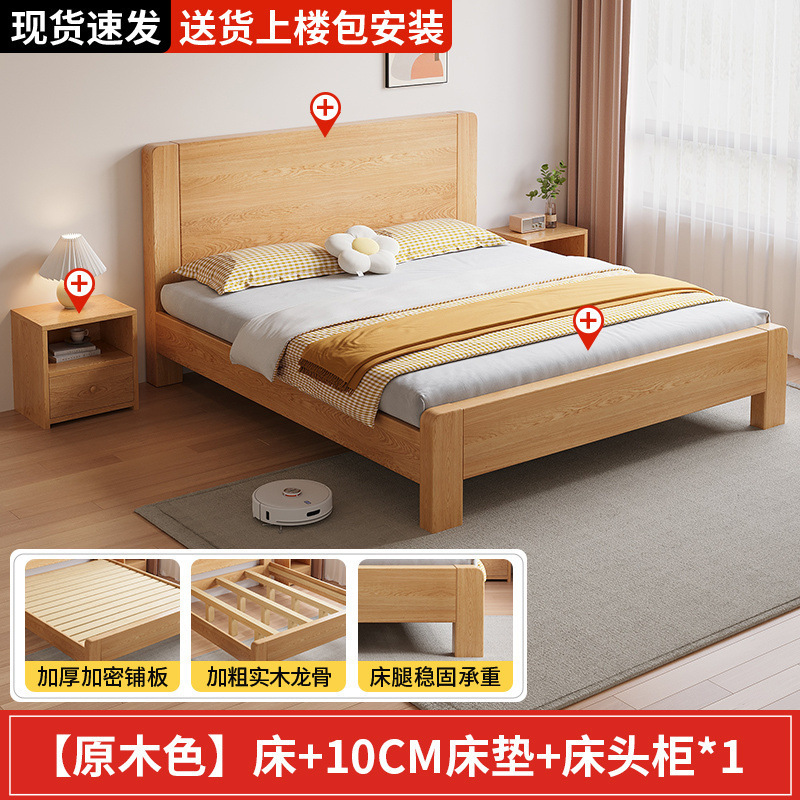 床实木床1.5米家用主卧1.8双人床小户型出租屋床1.2米单人床成人|undefined